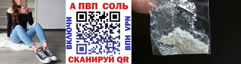 KRAKEN зеркало  наркотики  Соликамск  A PVP мука 