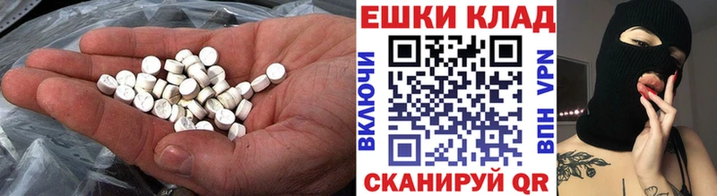 ЭКСТАЗИ таблы  что такое наркотик  Соликамск 