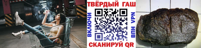 наркотики Соликамск ГАШИШ Изолятор
