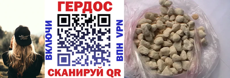 Героин белый  сколько стоит  Соликамск 
