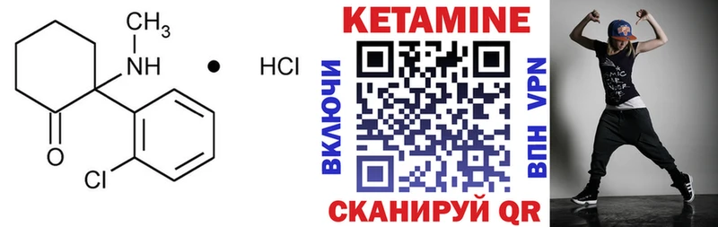 купить  цена  blacksprut ТОР  КЕТАМИН VHQ  Соликамск 