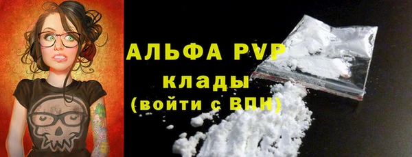 мефедрон VHQ Каменка