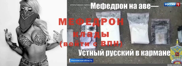 МДПВ Балабаново