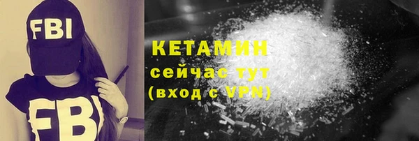 бутират Балахна