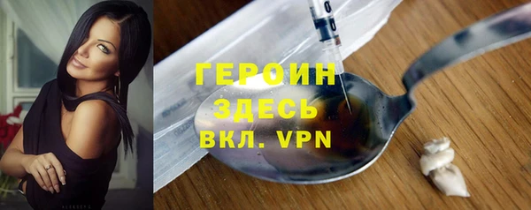 каннабис Семёнов