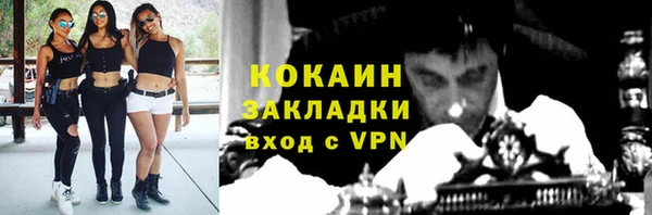 бутират Балахна