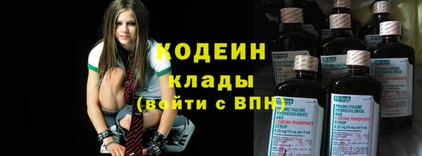гашик Саяногорск