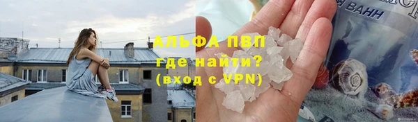 бутират Балахна