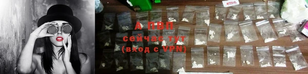 ALPHA-PVP Каменск-Шахтинский