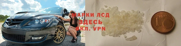 бутират Балахна