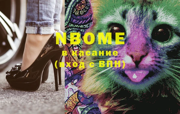 бутират Балахна