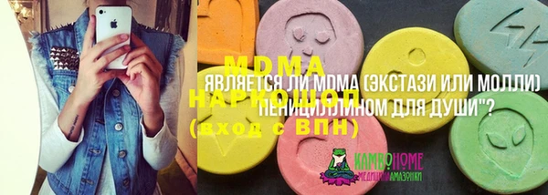 бутират Балахна