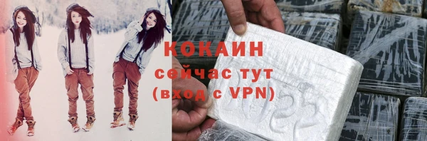 бутират Балахна