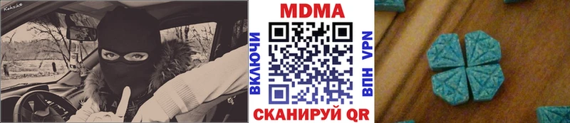 MDMA crystal  цена наркотик  Соликамск 