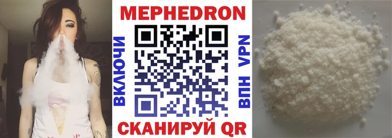 Меф VHQ  hydra   Соликамск  цены наркотик 