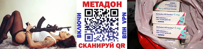 Метадон белоснежный  купить закладку  Соликамск 