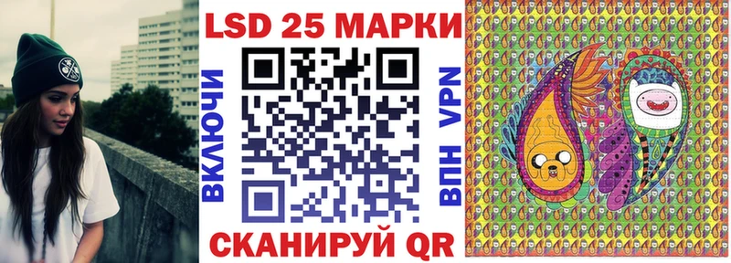 Наркотические марки 1500мкг  shop как зайти  Соликамск 
