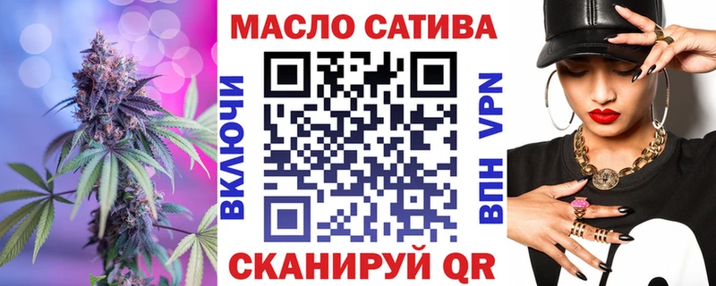 ссылка на мегу tor Соликамск ТГК вейп с тгк